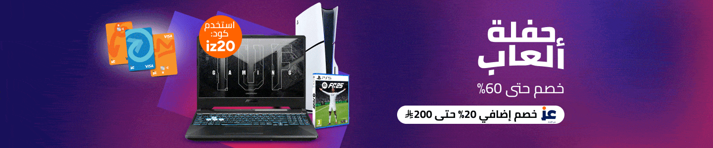 /gaming-fiesta/