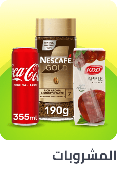 /grocery-store/beverages-16314/noon-supermarket/?sort[by]=popularity&sort[dir]=desc&limit=50