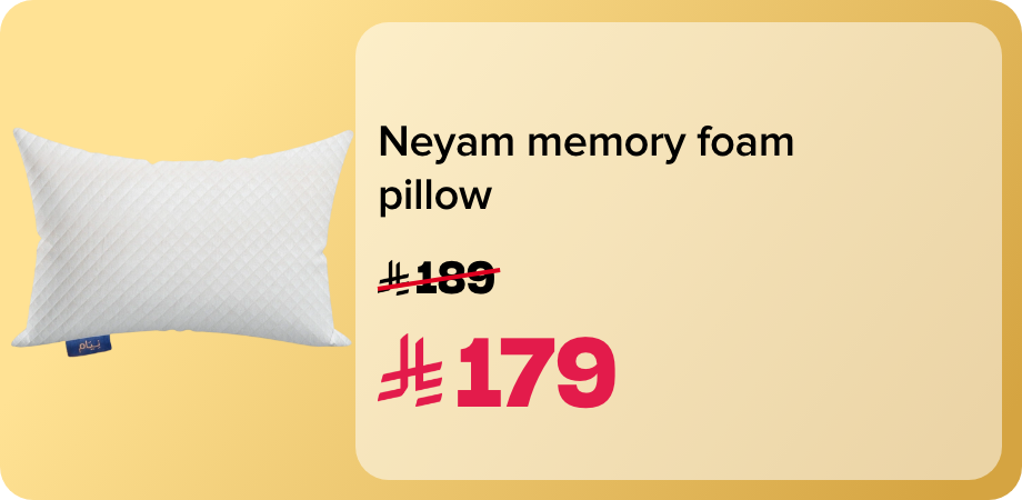 /neyam-memory-foam-pillow-with-extra-filling-foam-and-washable-pillowcase-43x40x21-cm/ZE57C9E037C4CCFF25A97Z/p/?o=ced881b8fd2968fb&shareId=29792fae-66f4-4a5f-9b01-d1409b31d2f2