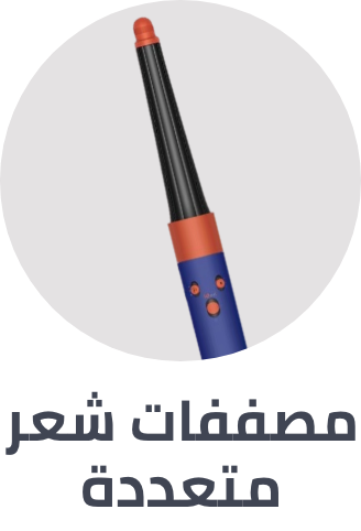 /beauty/hair-care/styling-tools/multi-styler-hair-styling-tools?sort[by]=popularity&sort[dir]=desc&limit=50