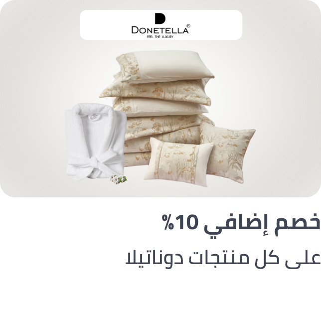 /donetella-10p-sa/