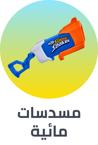 /toys-and-games/sports-and-outdoor-play/pools-water-fun/water-blasters-and-soakers/splash-event-2025-sa/