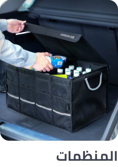 /automotive/interior-accessories/consoles-and-organizers?sort[by]=popularity&sort[dir]=desc&limit=50