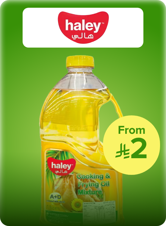 /haley/al-othaim-markets