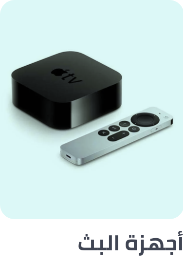 /electronics-and-mobiles/television-and-video/streaming-media-players?sort[by]=popularity&sort[dir]=desc&limit=50