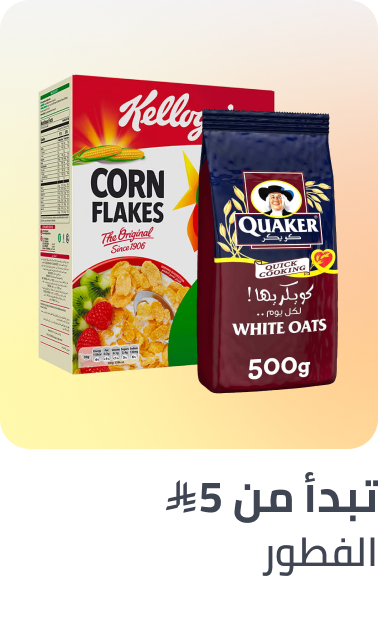 /grocery-store/breakfast-foods/noon-supermarket/?sort[by]=popularity&sort[dir]=desc&limit=50
