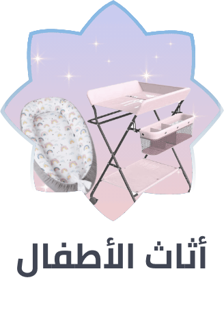 /baby-products/nursery