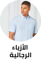 /fashion/men-31225/all-p-fbn/?sort[by]=popularity&sort[dir]=desc&limit=50