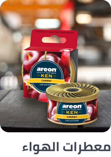 /automotive/interior-accessories/air-fresheners-24423?sort[by]=popularity&sort[dir]=desc&limit=50