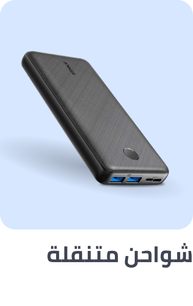 /electronics-and-mobiles/mobiles-and-accessories/accessories-16176/power-banks?sort[by]=popularity&sort[dir]=desc&limit=50