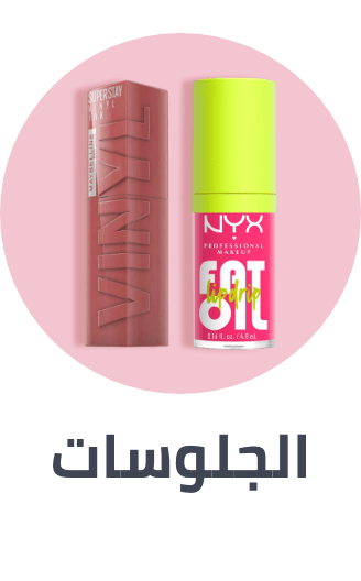 /beauty/makeup-16142/lips/lip-glosses?sort[by]=popularity&sort[dir]=desc&limit=50