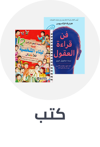 /book-store