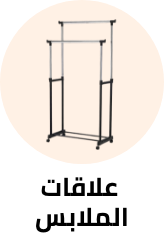 /home-and-kitchen/storage-and-organisation/clothing-and-closet-storage/closet-clothes-hangers?sort[by]=popularity&sort[dir]=desc
