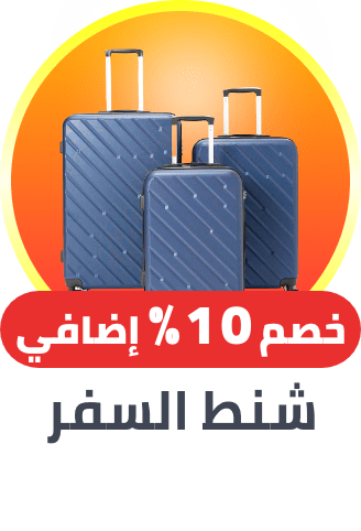luggage