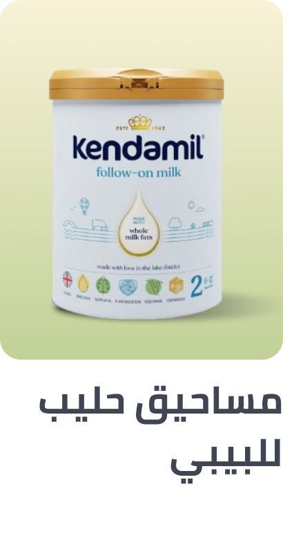 /baby-products/baby-food/baby-consumables-grocery/noon-supermarket/