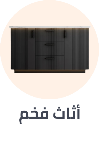 /premium-furniture-sa/?f%5BisCarousel%5D=true&limit=50&sort%5Bby%5D=price&sort%5Bdir%5D=asc