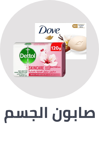 /beauty/personal-care-16343/bath-and-body/soaps/personal-care-all/?sort[by]=popularity&sort[dir]=desc&limit=50&page=1&isCarouselView=false