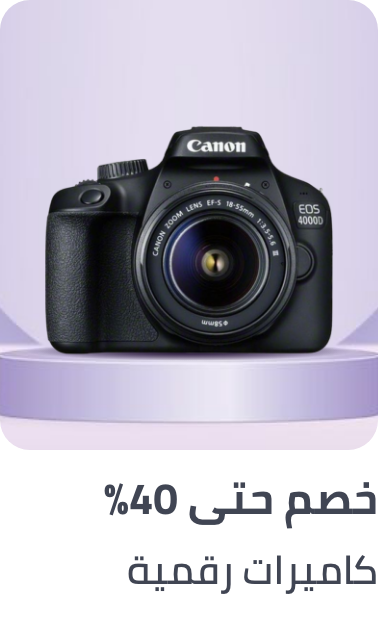/electronics-and-mobiles/camera-and-photo-16165/digital-cameras/digital-slr-cameras?sort[by]=popularity&sort[dir]=desc&limit=50