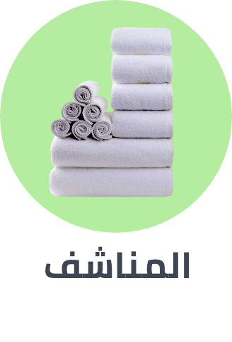 /home-and-kitchen/bath-16182/towels-19524/bath-and-bedding-essentials-ae-sa/?sort[by]=popularity&sort[dir]=desc&limit=50