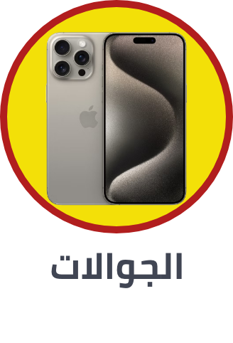 /electronics-and-mobiles/mobiles-and-accessories/mobiles-20905/noon-deals-sa/?sort[by]=popularity&sort[dir]=desc&limit=50