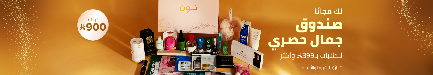 /ramadan-beauty-box-sa