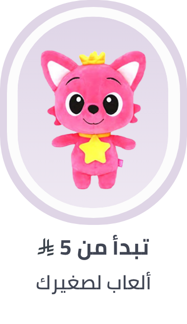 /toys-and-games/global-all/?sort[by]=popularity&sort[dir]=desc&limit=50