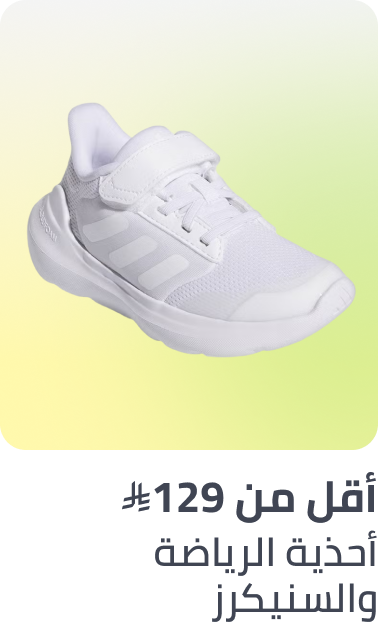 /kids-sportshoes-sneakers-under-129-FA_03/?sort[by]=popularity&sort[dir]=desc&limit=50