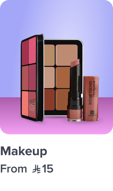 /beauty/makeup-16142/all-beauty-dis-BE_07/?sort[by]=popularity&sort[dir]=desc&limit=50