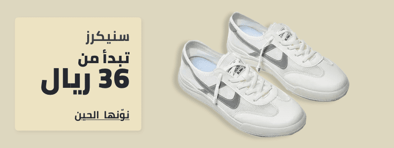 /fashion/men-31225/shoes-17421/fashion-sneakers-20082/fashion-wl-pl-brands-FA_03?f[price][max]=455&f[price][min]=36&sort[by]=popularity&sort[dir]=desc