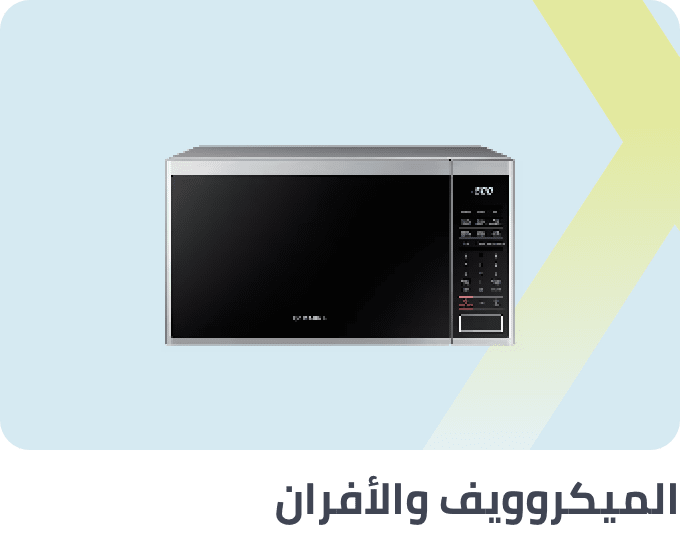 /home-and-kitchen/home-appliances-31235/small-appliances/ovens-and-toasters/solo-microwave-oven/extra-stores