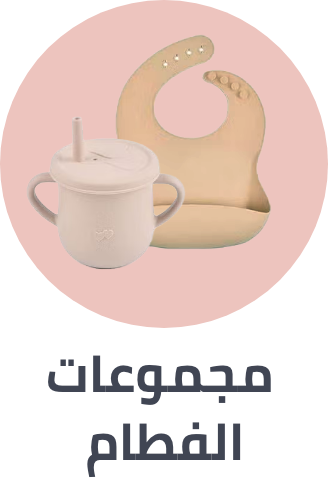 /baby-products/feeding-16153/solid-feeding/dishes?sort[by]=popularity&sort[dir]=desc&limit=50