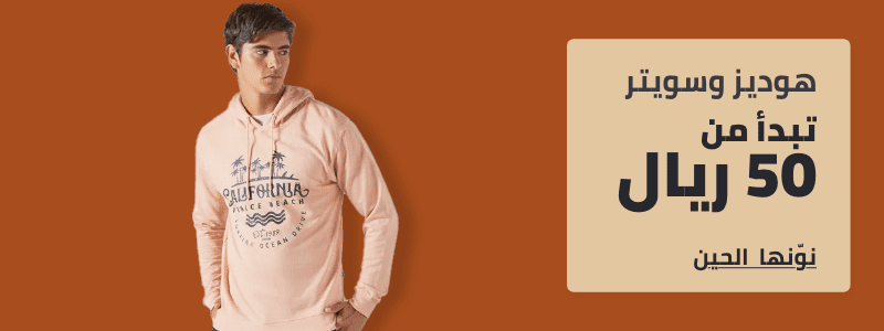 /fashion/men-31225/clothing-16204/hoodies-and-sweatshirts-25625/fashion-wl-pl-brands-FA_03?f[price][max]=455&f[price][min]=50&sort[by]=popularity&sort[dir]=desc