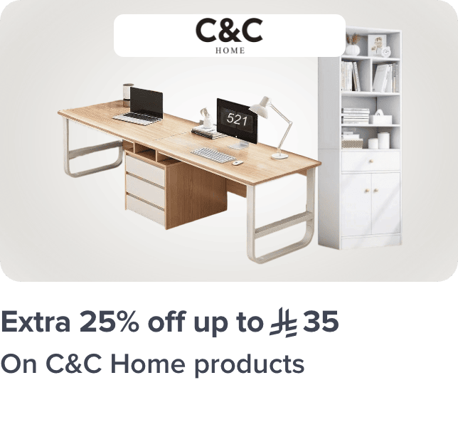 /cchome-25p-35m-sa/