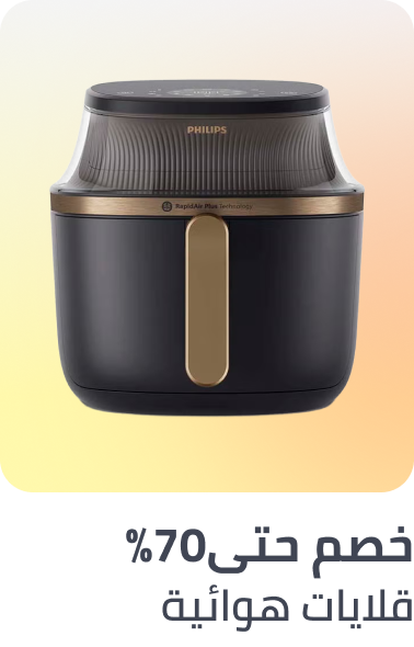 /home-and-kitchen/home-appliances-31235/small-appliances/fryers/air-fryers?f[price][max]=1694&f[price][min]=99&sort[by]=popularity&sort[dir]=desc&limit=50