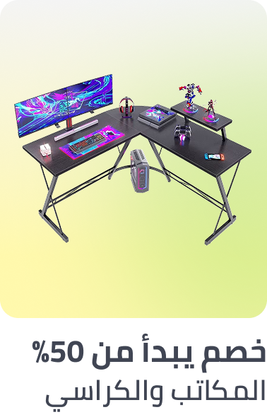 /home-and-kitchen/furniture-10180/home-office-furniture/desk-desk-chairs/?sort[by]=popularity&sort[dir]=desc&limit=50