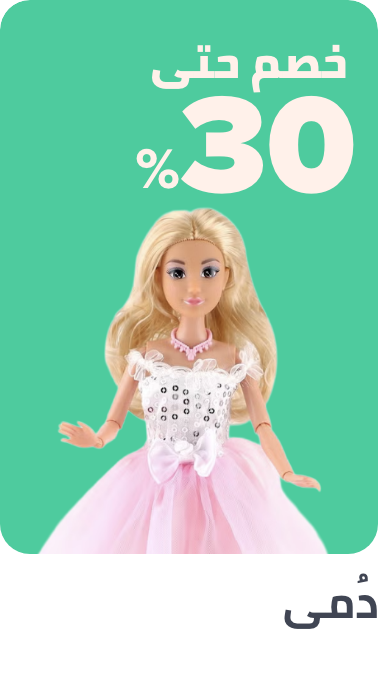 /toys-and-games/dolls-and-accessories/toys-deals/?sort[by]=popularity&sort[dir]=desc&limit=50&page=1&isCarouselView=false