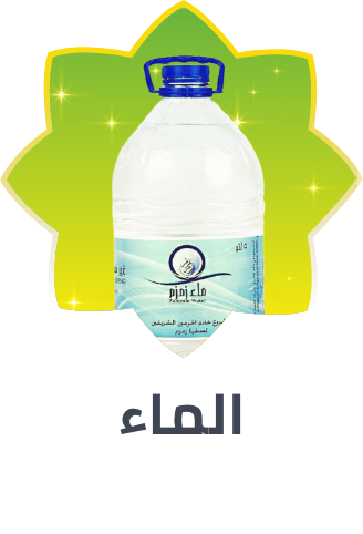 /grocery-store/beverages-16314/water-22803/al-othaim-markets/?sort[by]=popularity&sort[dir]=desc&limit=50