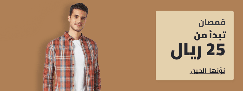 /fashion/men-31225/clothing-16204/shirts-18385/fashion-wl-pl-brands-FA_03?f[price][max]=455&f[price][min]=25&sort[by]=popularity&sort[dir]=desc