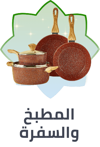 /kitchen-dining/