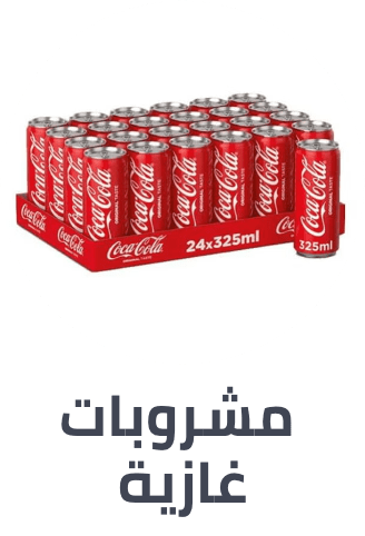 /grocery-store/beverages-16314/soft-drinks/al-othaim-markets/?sort[by]=popularity&sort[dir]=desc&limit=50