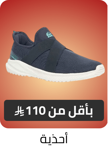 /fashion/men-31225/footwear-under-199-FA_03/