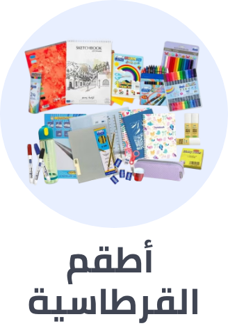 /stationery-bundles24/?sort[by]=popularity&sort[dir]=desc&limit=50
