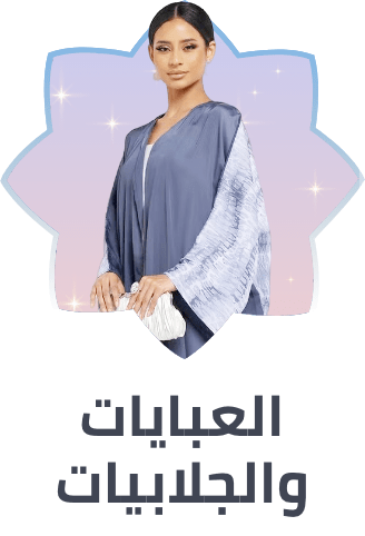 /fashion/women-31229/clothing-16021/arabic-clothing-31230/fashion-women/?isCarouselView=false&limit=50&sort%5Bby%5D=popularity&sort%5Bdir%5D=desc