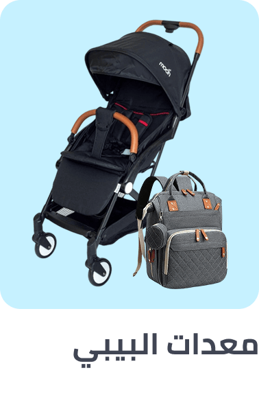 /baby-gear-room/