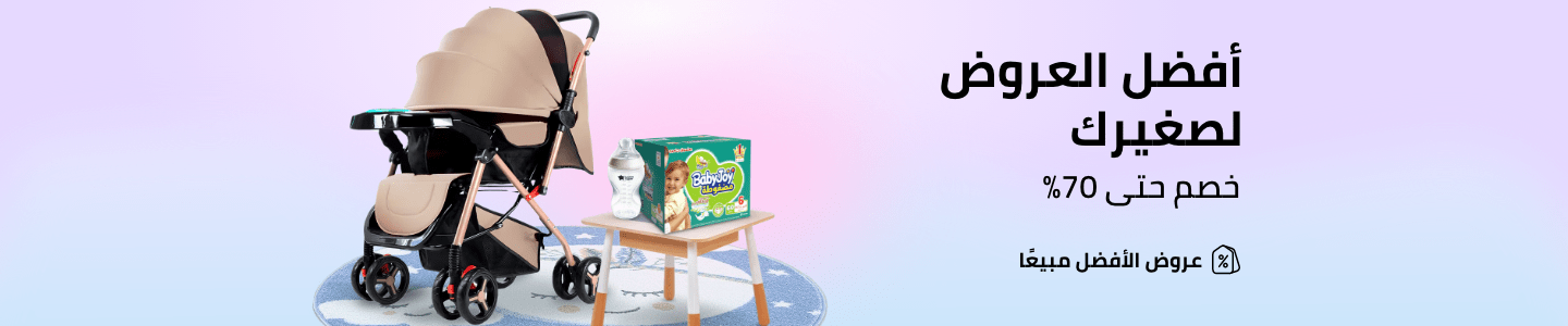 /baby-products/noon-deals-sa/?sort[by]=popularity&sort[dir]=desc&limit=50
