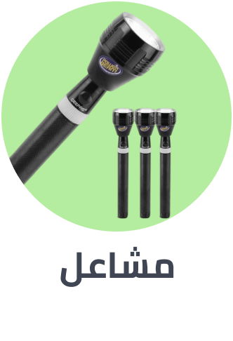 /tools-and-home-improvement/safety-and-security/flashlights/