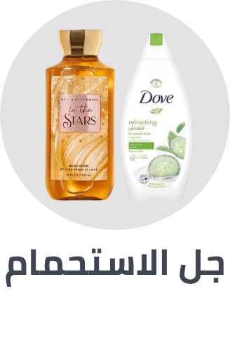 /beauty/personal-care-16343/bath-and-body/body-washes/?sort[by]=popularity&sort[dir]=desc&limit=50&page=1&isCarouselView=false