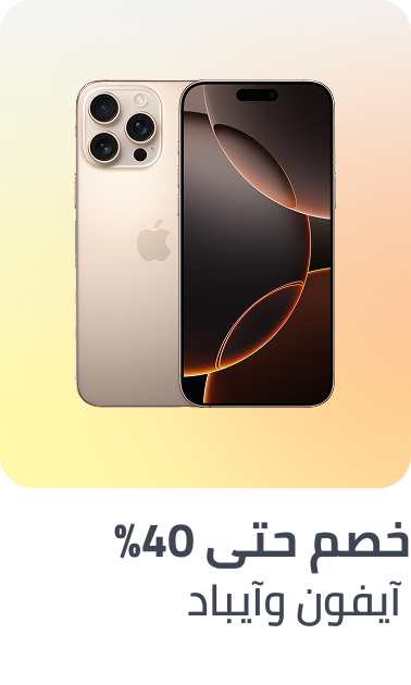 /apple-mobiles/?sort[by]=popularity&sort[dir]=desc&limit=50