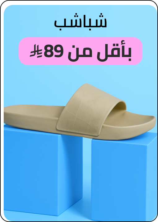 /flipflop-slides-FA_03/?f[price][min]=8&f[price][max]=89&sort[by]=popularity&sort[dir]=desc&limit=50&page=1&av=0&isCarouselView=false