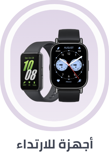 /electronics-and-mobiles/wearable-technology/global-uae-all/?sort[by]=popularity&sort[dir]=desc&limit=50&page=1&isCarouselView=false